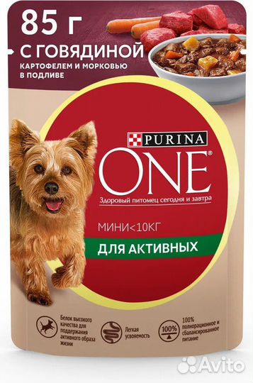 Корм для собак Purina ONE (Пурина)