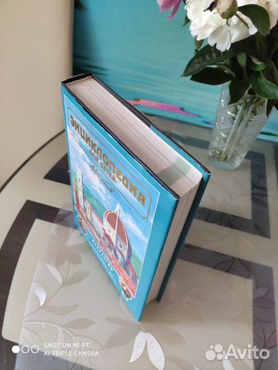 Энциклопедия для детей -Искусство