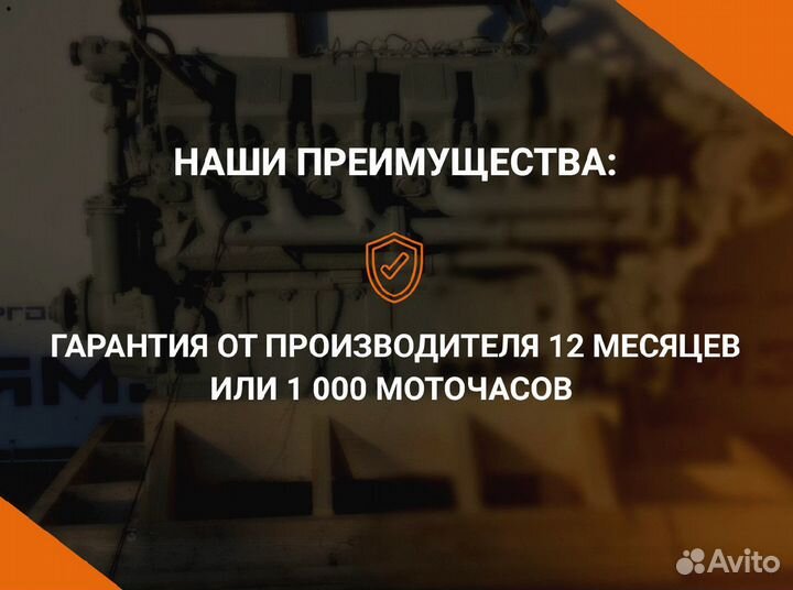 Двигатель ямз 236 М2-105