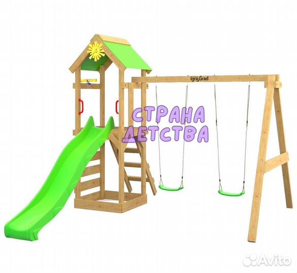 Детская игровая площадка