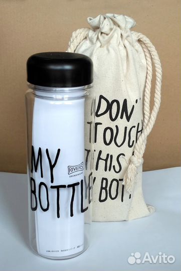 Бутылка для воды с чехлом,фитнес бутылка My bottle