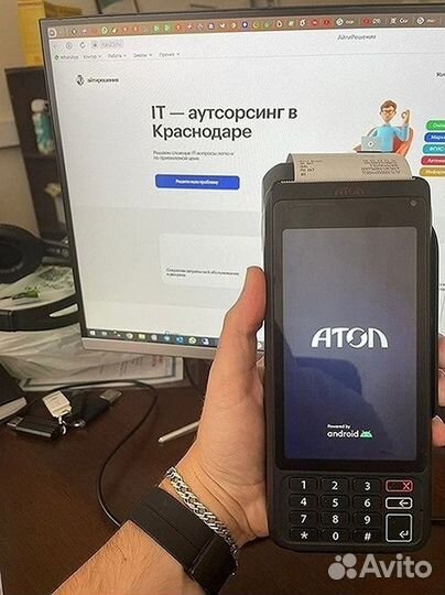 Касса Атол 5 за один рубль