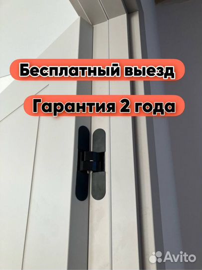 Установка межкомнатных дверей