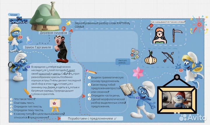 Репетитор по русскому языку и литературе