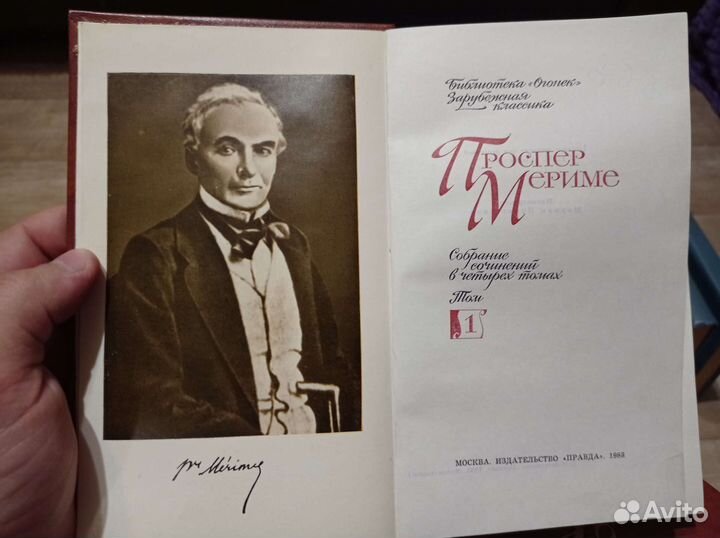 Собрание сочинений разных авторов