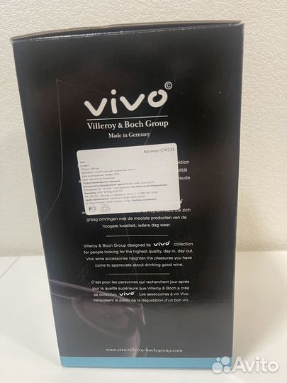 Графин Vivo Германия