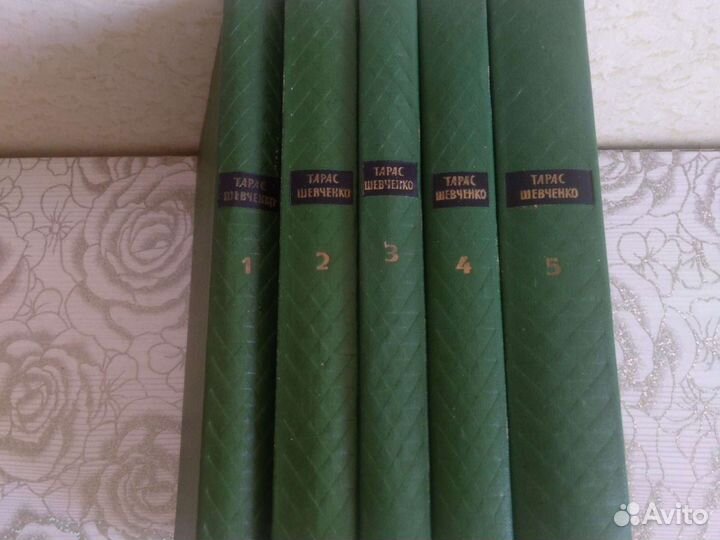 Тарас Шевченко 5томов выпуск 1965г