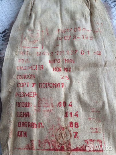 Воротник норки времен СССР