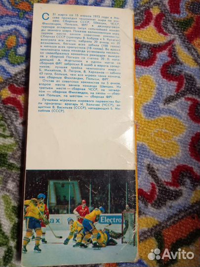 Фото открытки