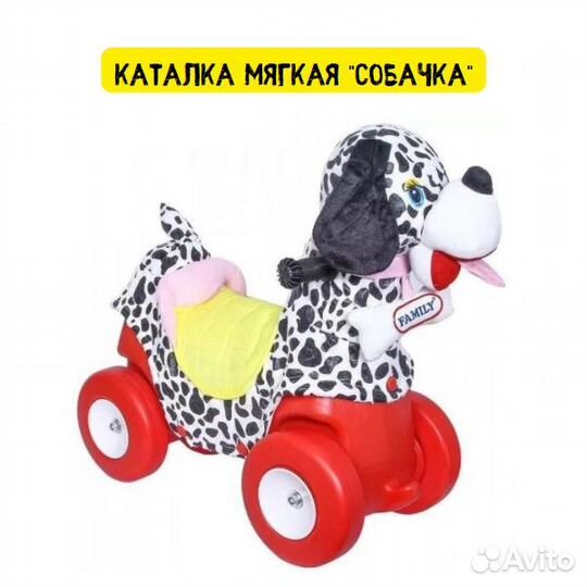 Качалки и контурные игрушки мягкие