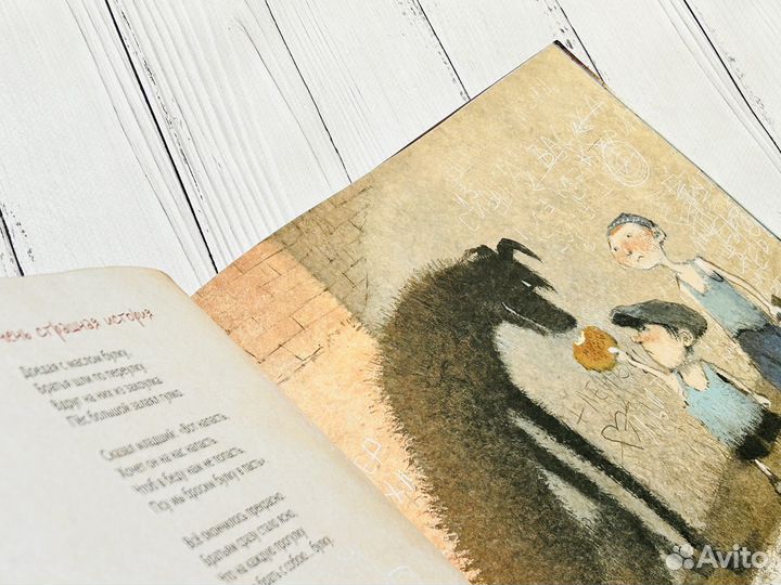 Все бегут, летят и скачут