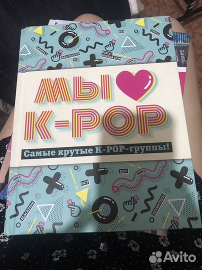 Книги k-pop