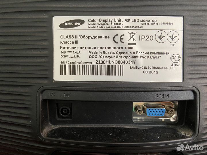 Монитор Samsung 20