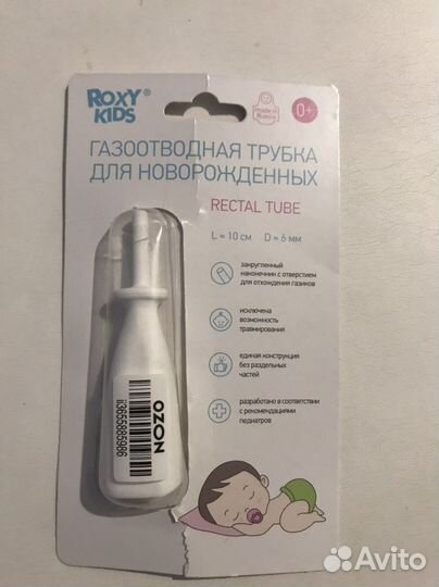 Газоотводная трубочка Roxy kids, мочеприёмник