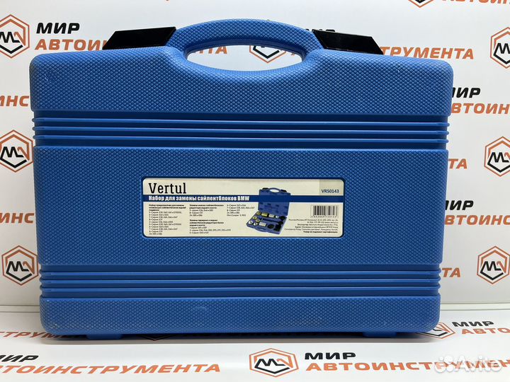 Набор для замены сайлентблоков BMW