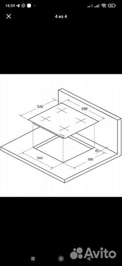 Индукционная варочная панель Kuppersberg ICS 604