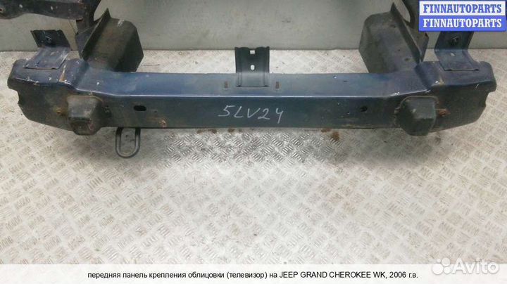 Панель передняя перед Jeep Grand Cherokee III (WK, WH), 2006 Дизель