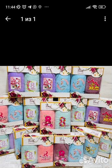 Наборы подарочные полотенец к 8 марта и 23 февралю