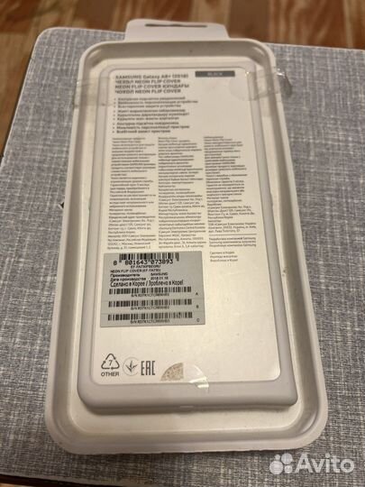 Чехол книжка на samsung galaxy А8+