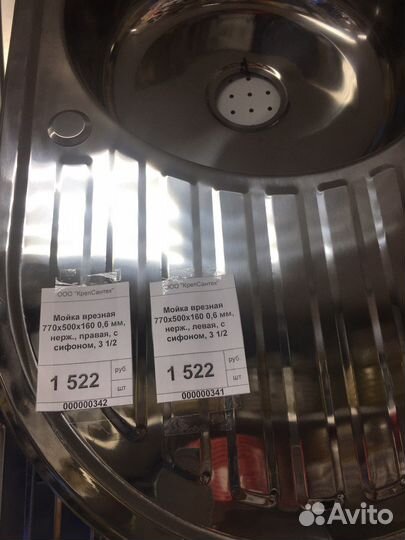 Мойка для кухни из нержавейки