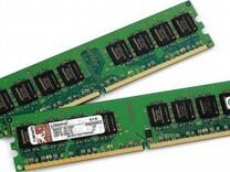 Оперативная память для компьютера DDR2 DDR3 DDR4