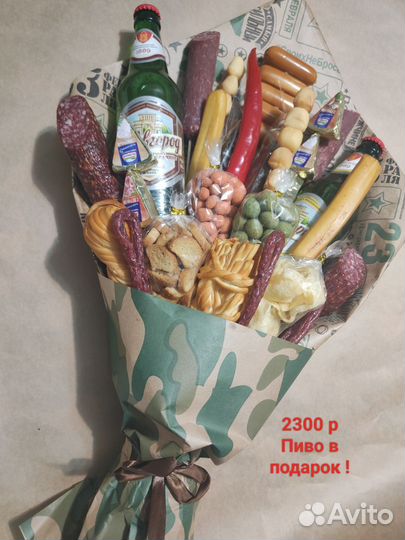 Съедобные букеты