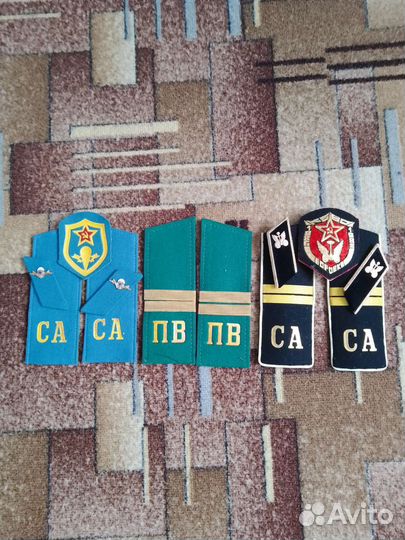 Погоны пв,кгб, ссср,са,вдв