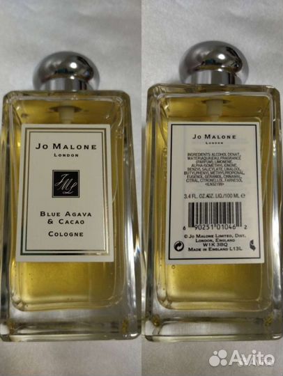 Аромат Jo Malone 100мл в ассортименте