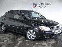 Kia Cerato 1.6 AT, 2007, 189 000 км, с пробегом, цена 580 000 руб.