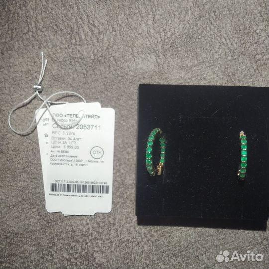 Серебряные серьги