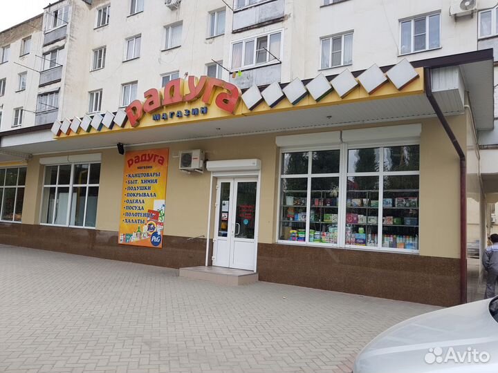 Магазин радуга