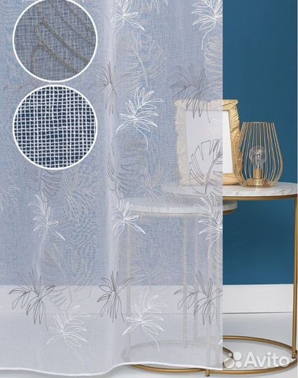 Тюль-вуаль на метраж Лен -Вышивка.Турция