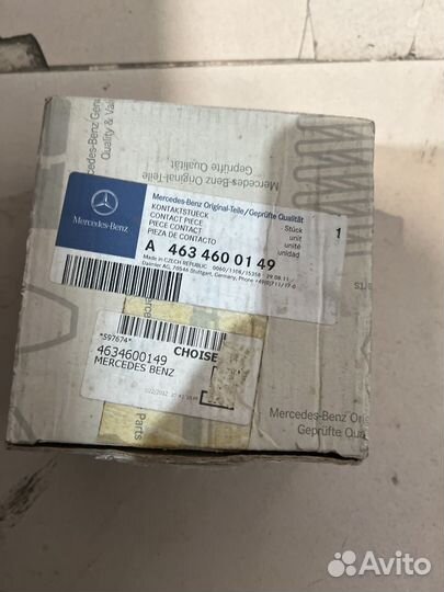 Датчик угла поворота w463