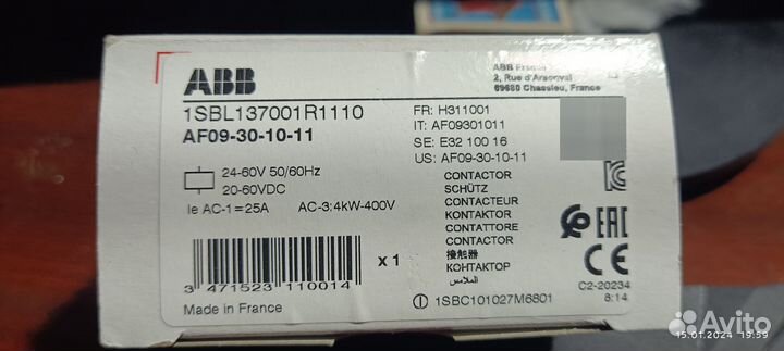 Реле интерфейсные втычные ABB