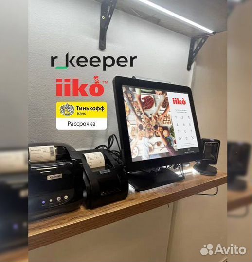 Комплект iiko rkeeper для кафе столовой под ключ