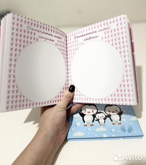 Фотоальбом детский новый
