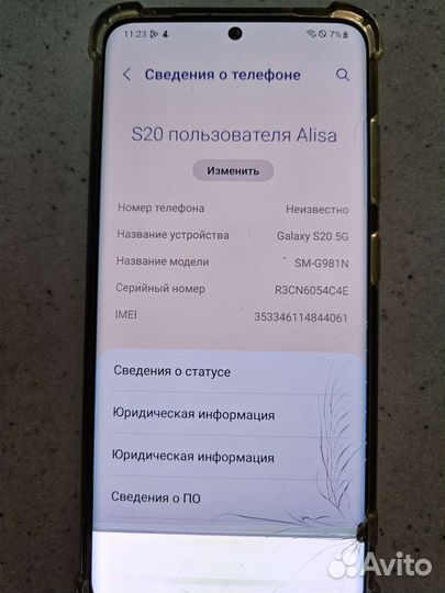 Samsung galaxy s20