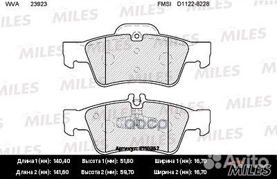 Колодки тормозные задние (без датчика) (Смесь S