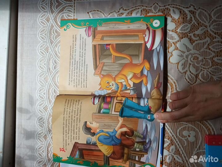 Лучшие сказки мира