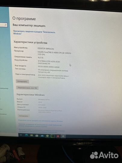 Игровой пк i5 6gb видеокарта