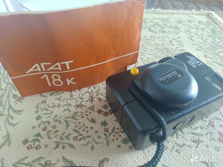 СССР фотоаппарат агат-18