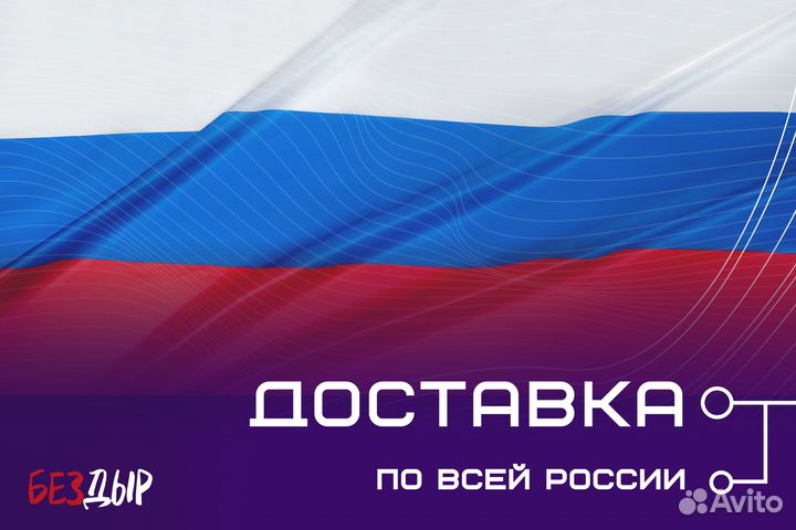 Ремонтная арка Land Rover Range Rover Sport левая