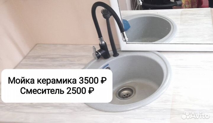 Парикмахерское оборудование