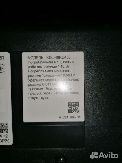 Телевизор smart tv с вайфаем бу на запчасти