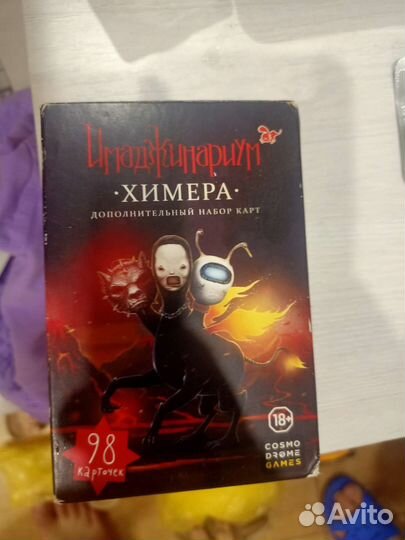 Карточки для имаджинариум