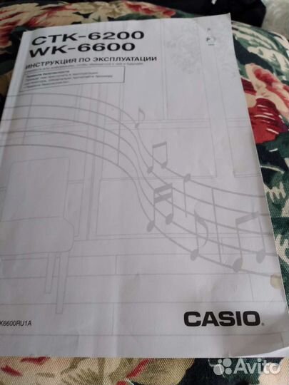 Синтезатор casio