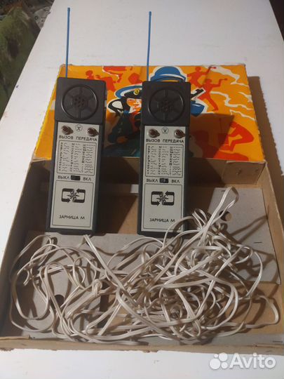 Зарница - игрушка 1984г. СССР