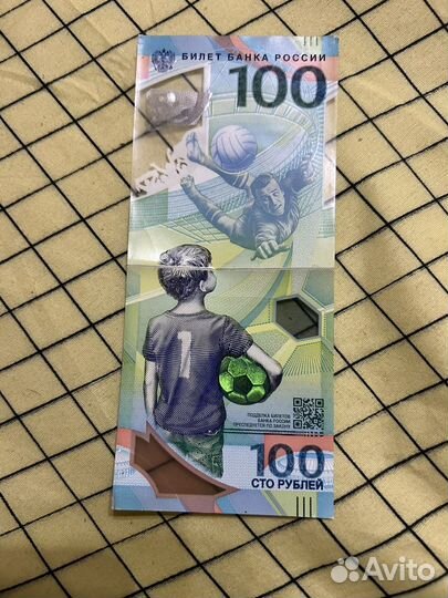 Купюра 100 рублей Чм 2018 года