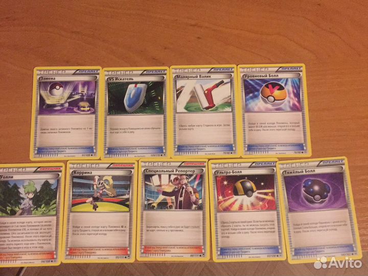 Покемон карты предмет