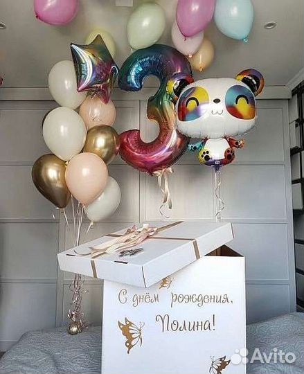 Коробка с шарами